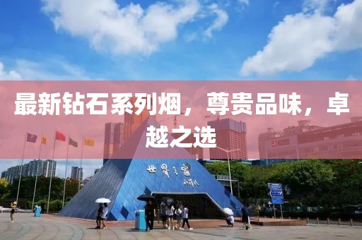 暮夏那年開 第26頁