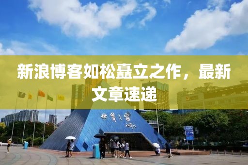 拽爺們 第19頁(yè)