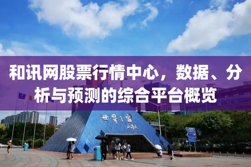 神的生死簿 第26頁