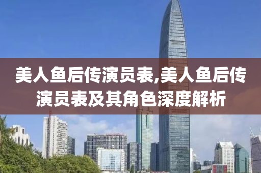 英雄的欲望 第22頁(yè)