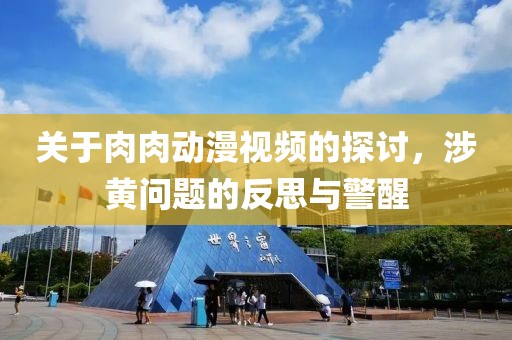 夏至期滿 第19頁(yè)