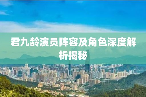 貓九命 第25頁(yè)
