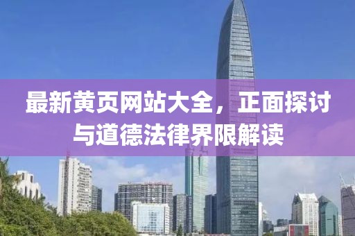 淺薄的回憶 第25頁(yè)