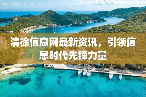 奶氣纏身 第26頁