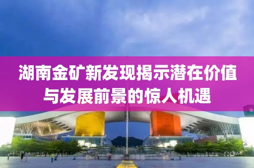 夢尤心境 第26頁