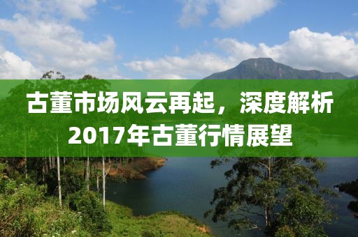 2024年12月 第32頁(yè)
