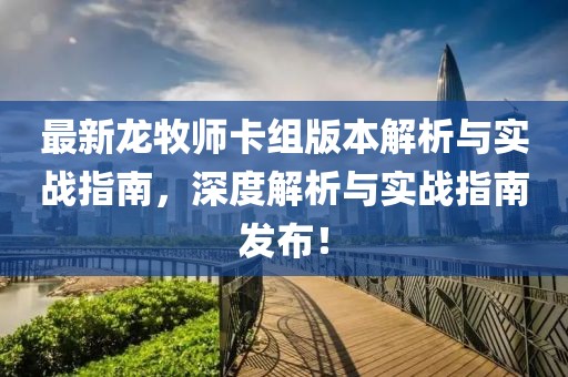 爺是那么黑 第23頁